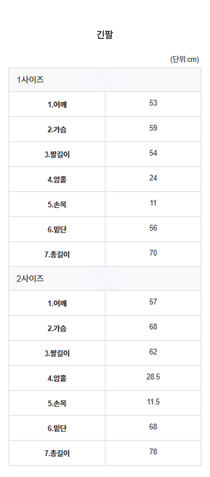 [무료배송] 데이일 털 안붙는 이지핏 반팔 셔츠 72번째