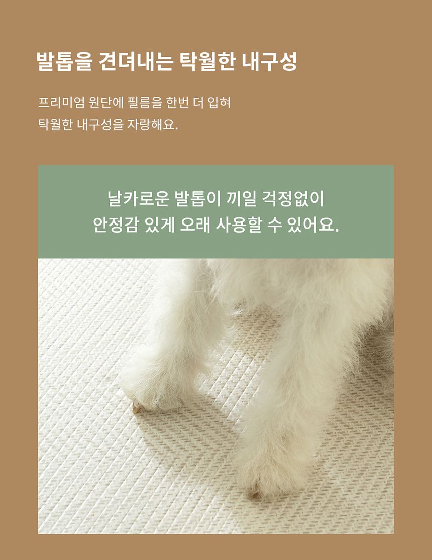 [무료배송] 두잇 런런매트 러그형,복도형 13번째
