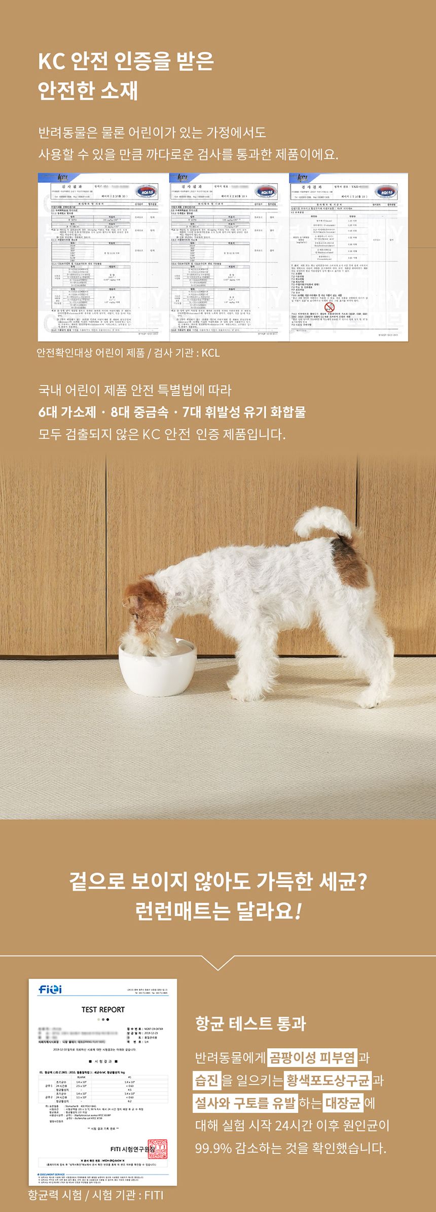 [무료배송] 두잇 런런매트 러그형,복도형 9번째