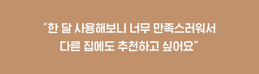 [무료배송] 두잇 런런매트 러그형,복도형 3번째
