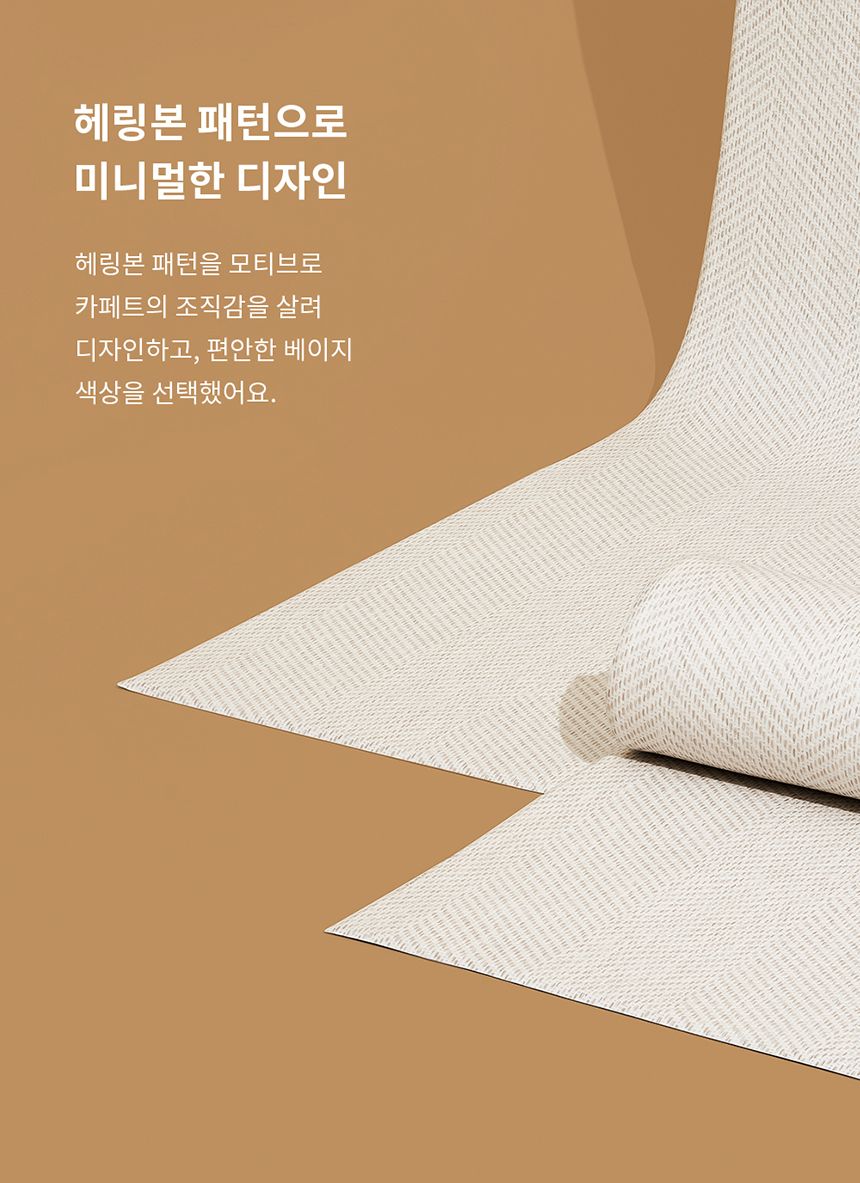 [무료배송] 두잇 런런매트 러그형,복도형 20번째