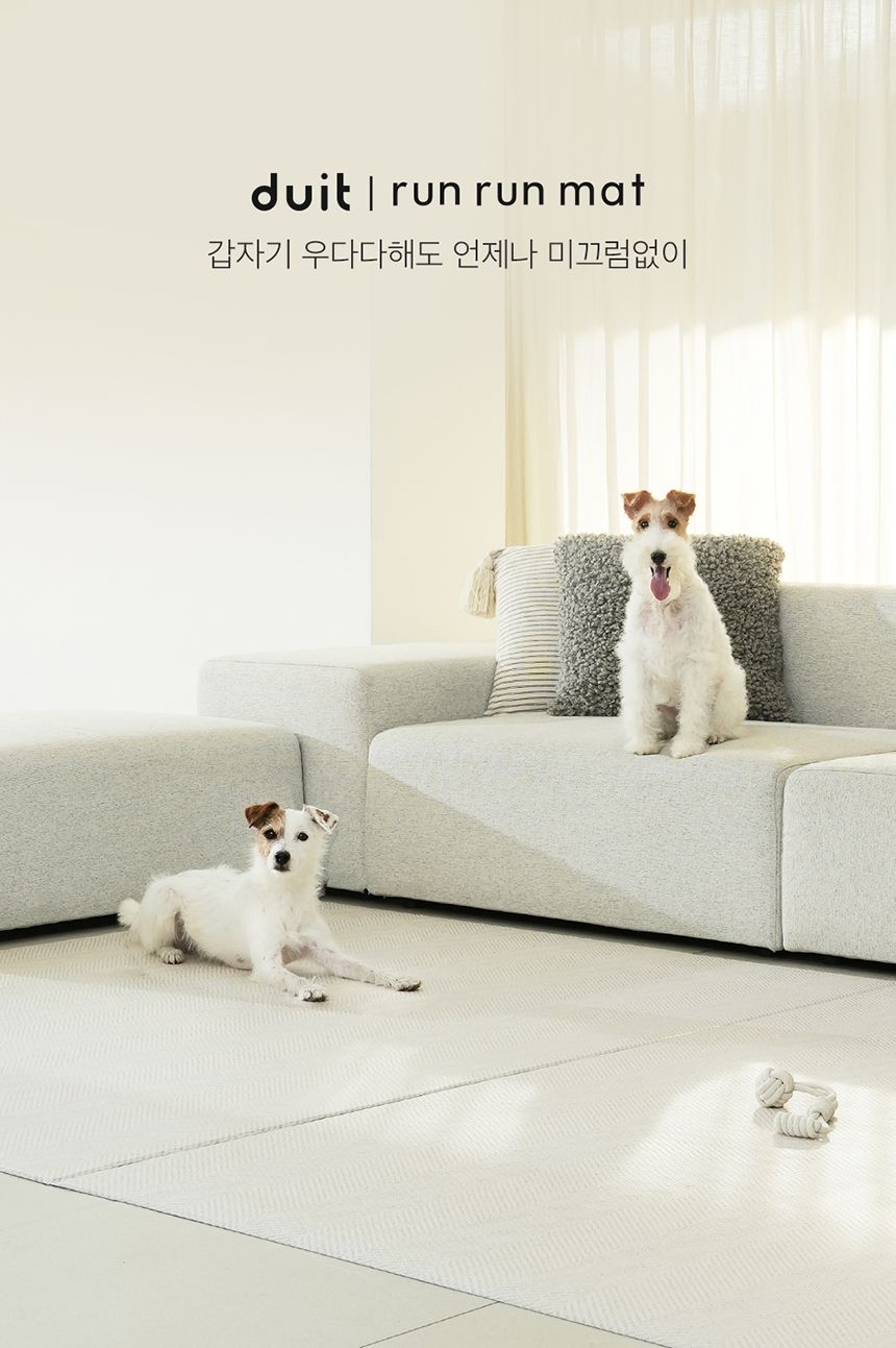 [무료배송] 두잇 런런매트 러그형,복도형 5번째