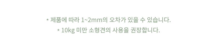 [무료배송] 두잇 런런매트 러그형,복도형 12번째