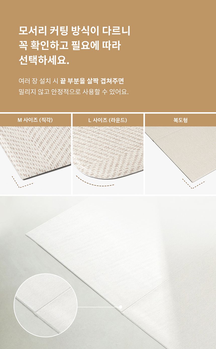 [무료배송] 두잇 런런매트 러그형,복도형 24번째