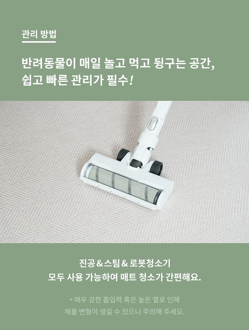 [무료배송] 두잇 런런매트 러그형,복도형 19번째