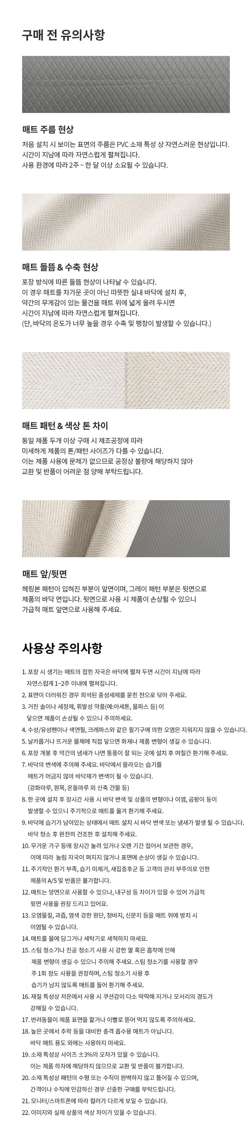 [무료배송] 두잇 런런매트 러그형,복도형 27번째