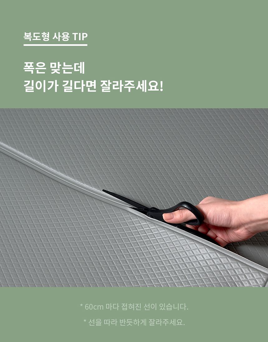 [무료배송] 두잇 런런매트 러그형,복도형 23번째