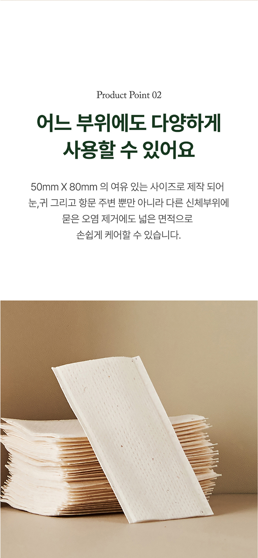 [무료배송] 리꼬르소 코트니 프리미엄 코튼패드 70ea 4번째