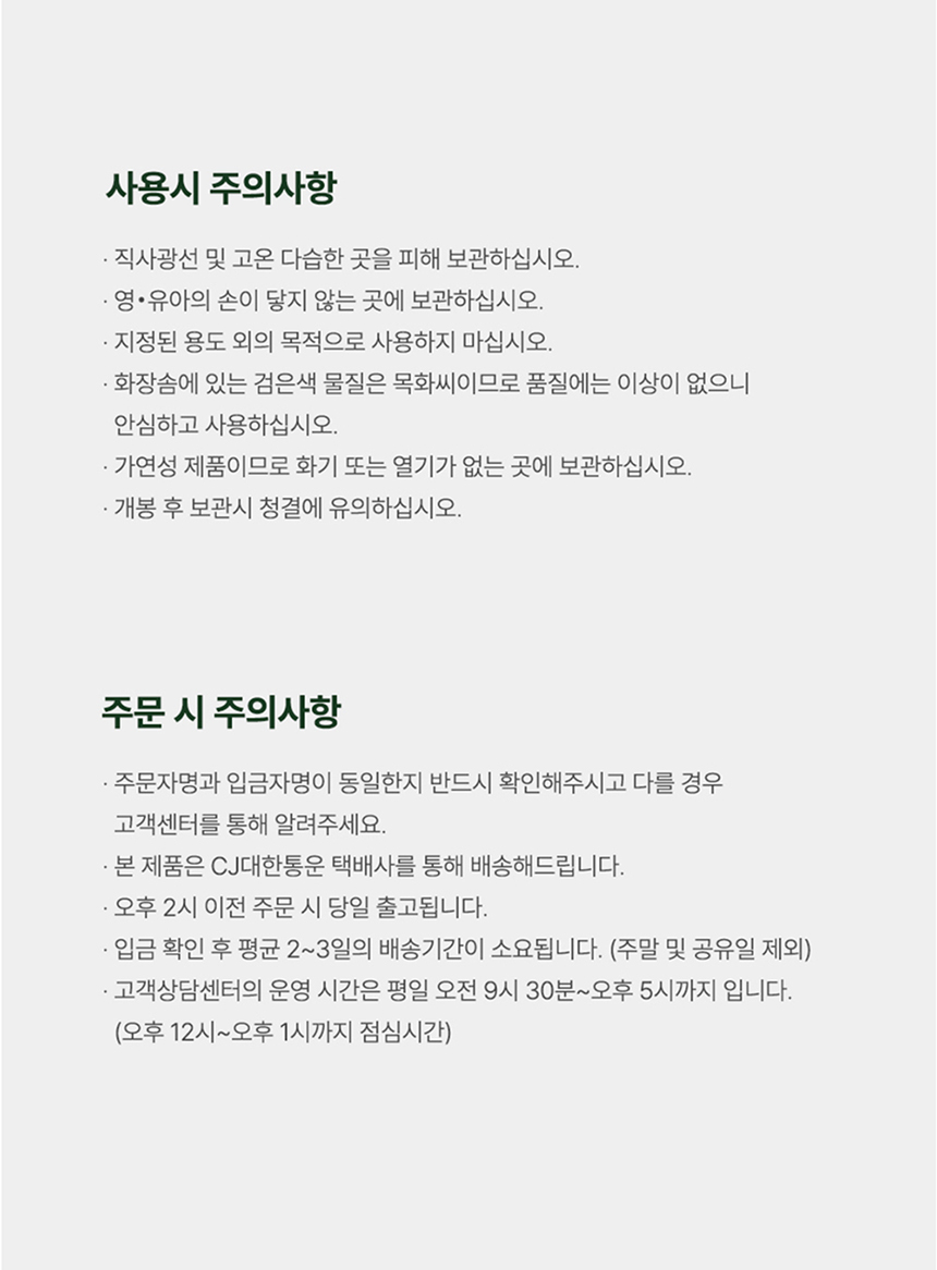 [무료배송] 리꼬르소 코트니 프리미엄 코튼패드 70ea 10번째