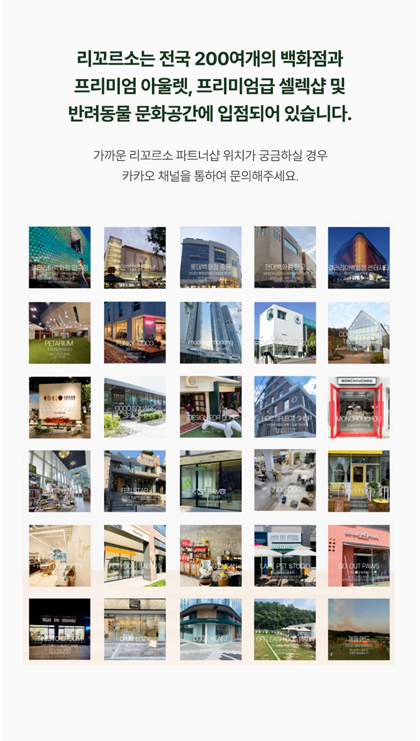 [무료배송] 리꼬르소 코트니 프리미엄 코튼패드 70ea 11번째