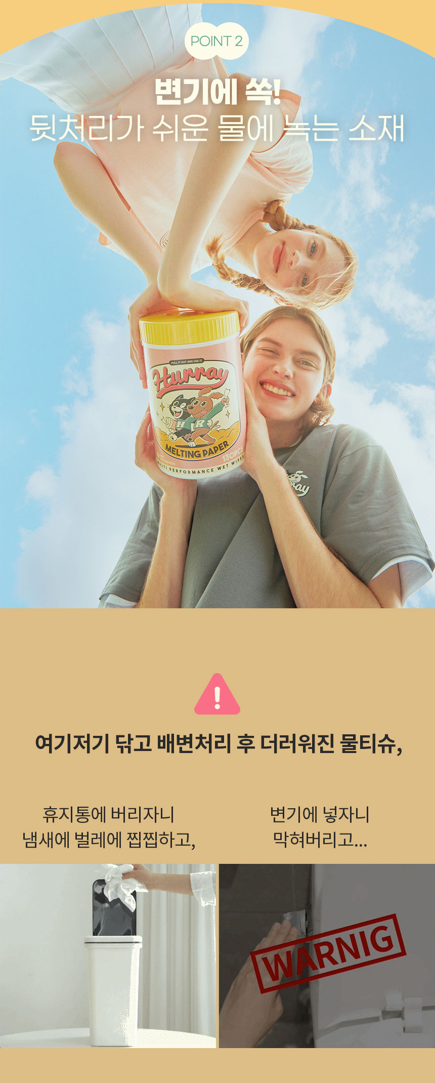 [무료배송] 허레이 멜팅페이퍼 130매 리필 8번째