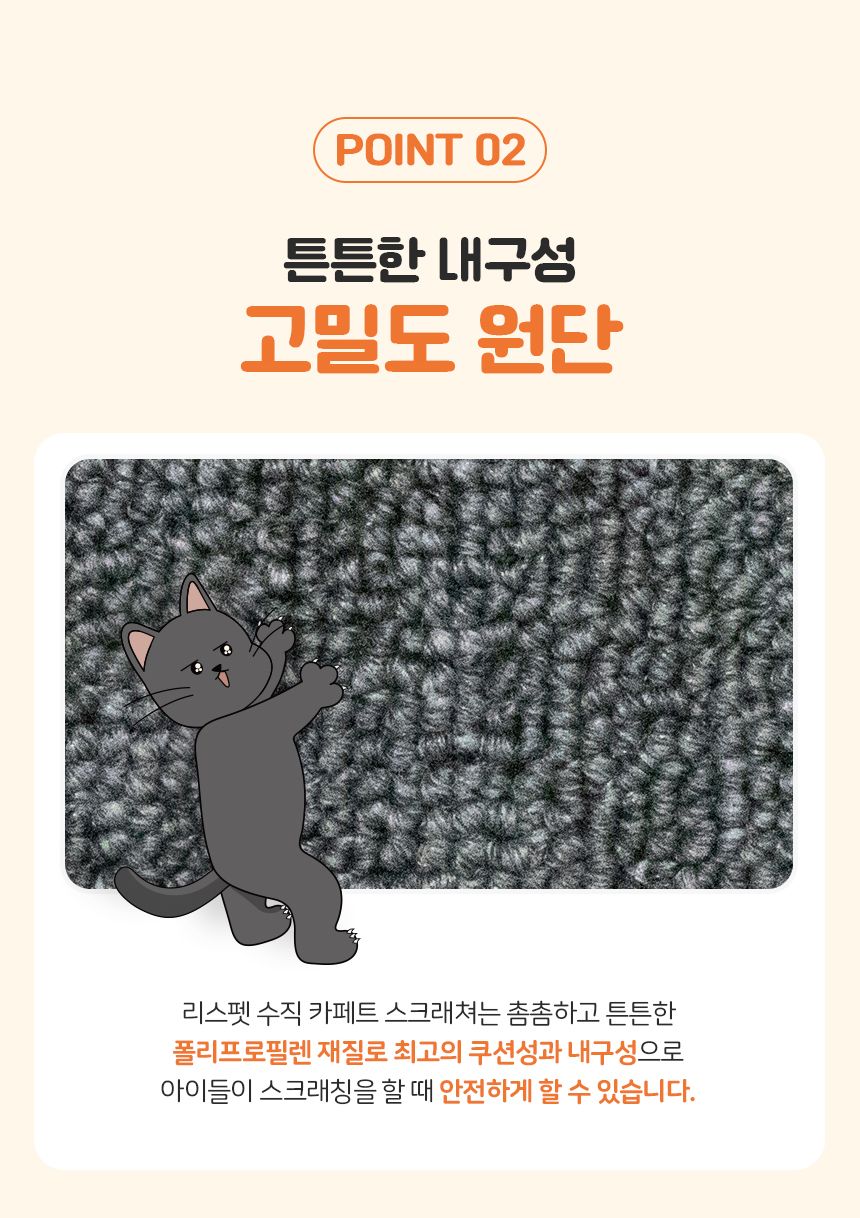 [NEW신상]리스펫 붙이는 스크래쳐 벽타냥 소형 3번째