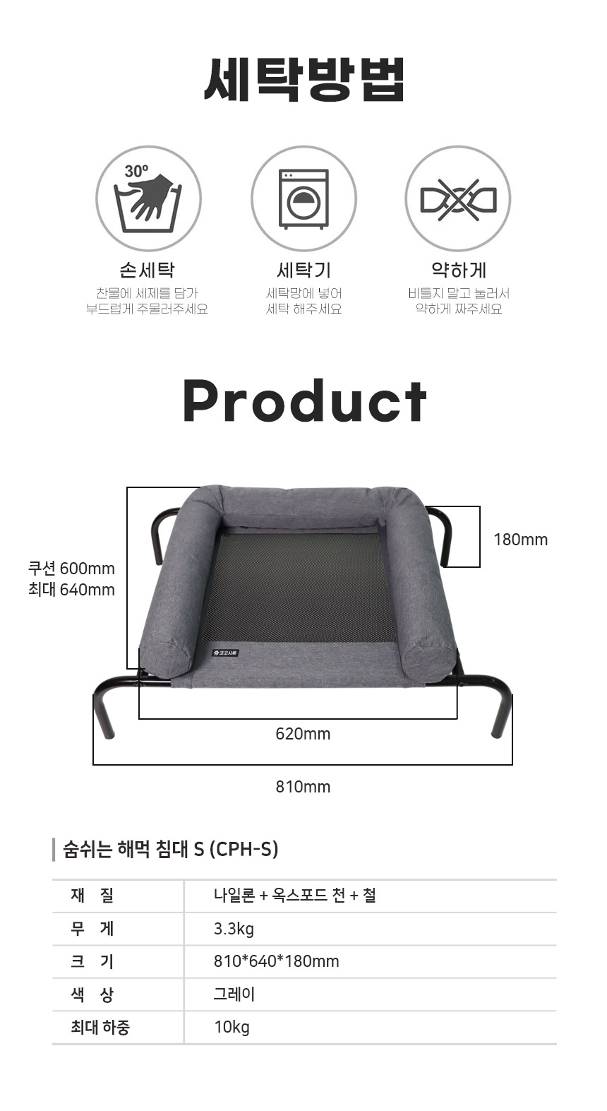 [무료배송] 코코시루 쇼파 해먹 9번째