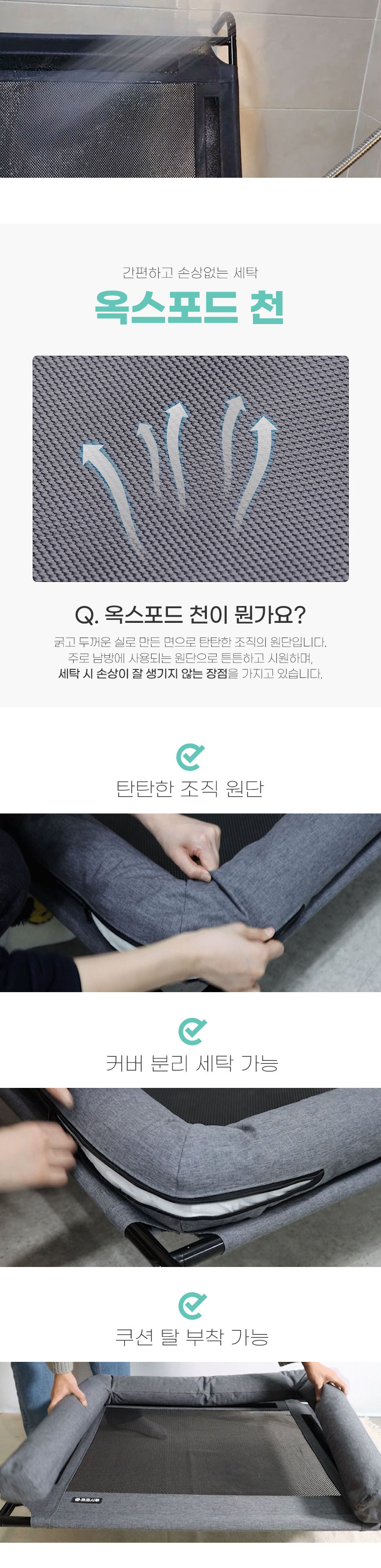 [무료배송] 코코시루 쇼파 해먹 8번째