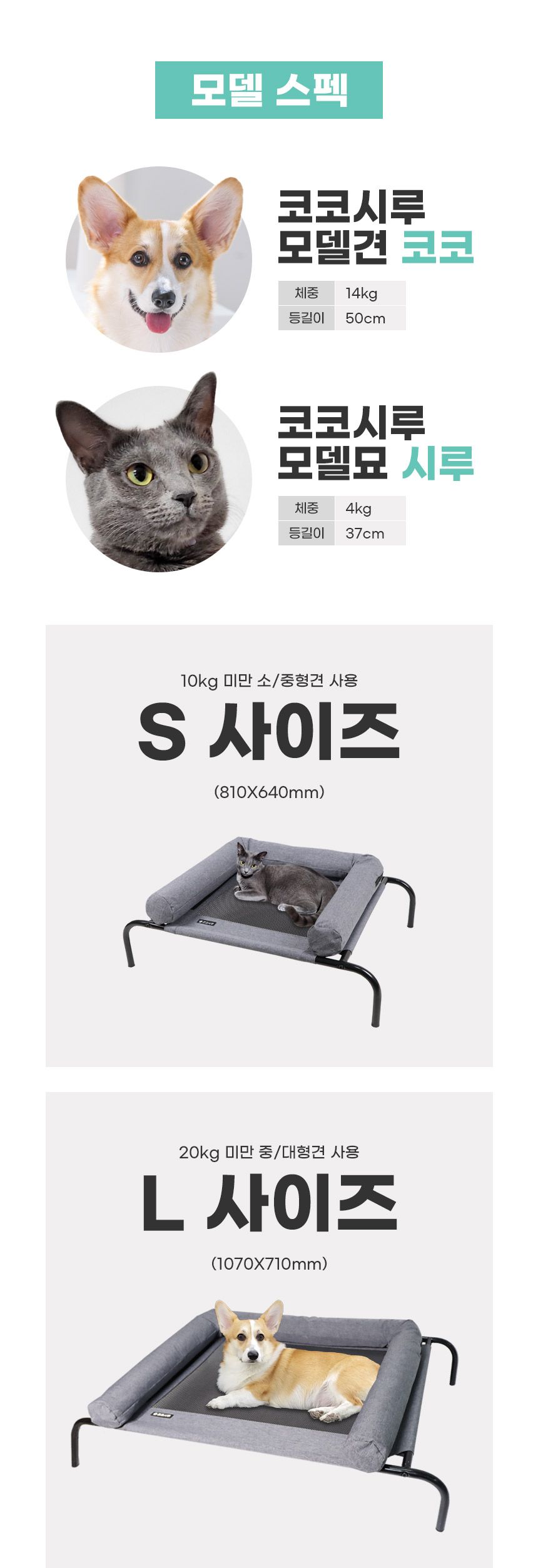 [무료배송] 코코시루 쇼파 해먹 5번째