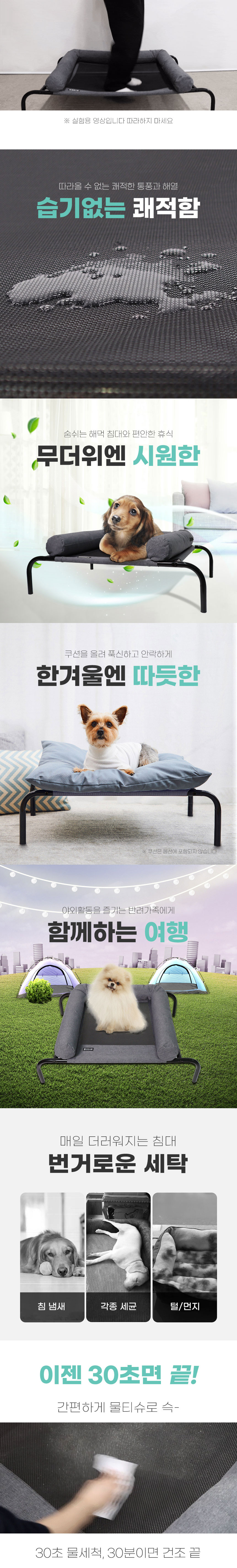 [무료배송] 코코시루 쇼파 해먹 7번째