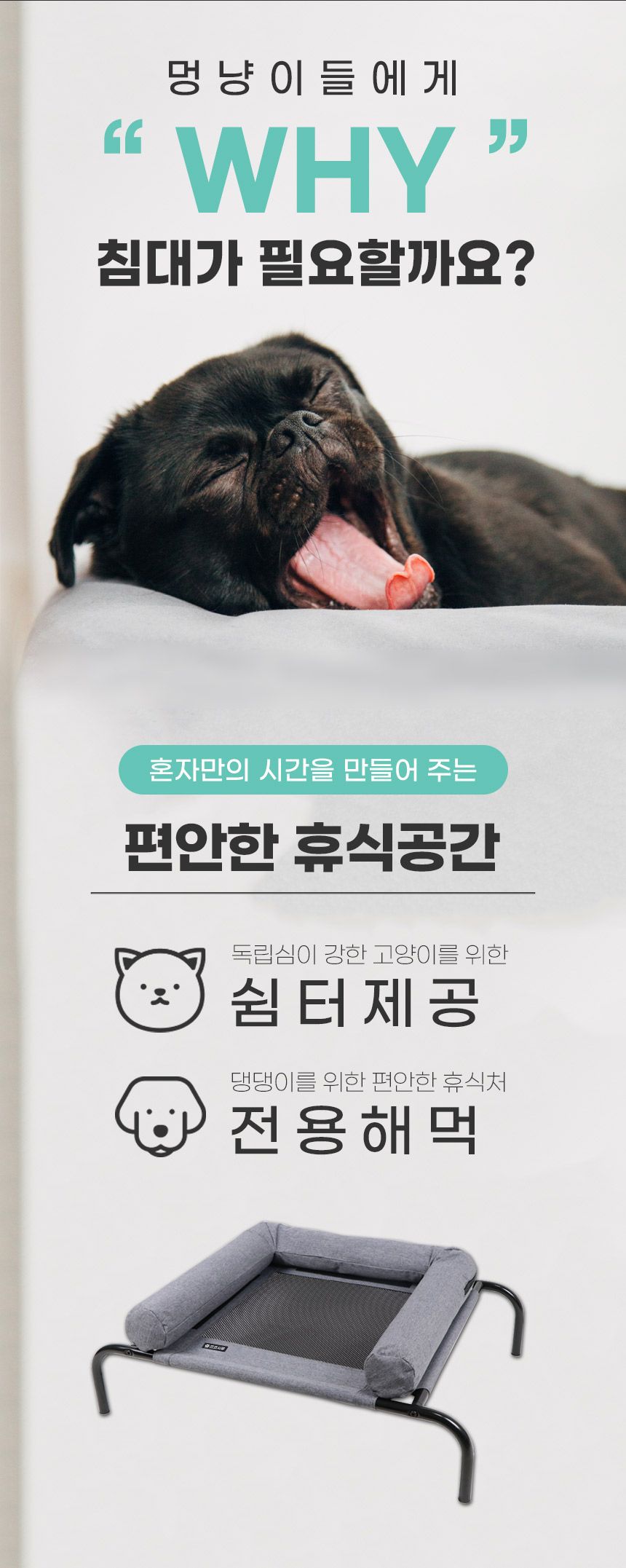 [무료배송] 코코시루 쇼파 해먹 3번째