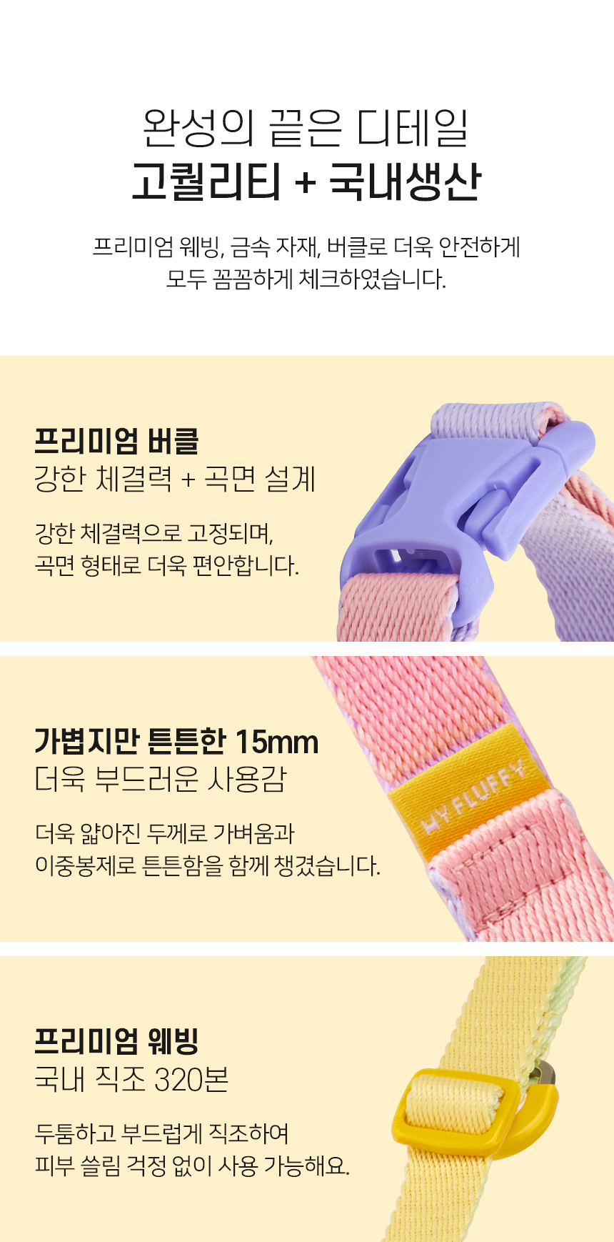 [무료배송] 마이플러피 제로칼라 M/L 12번째