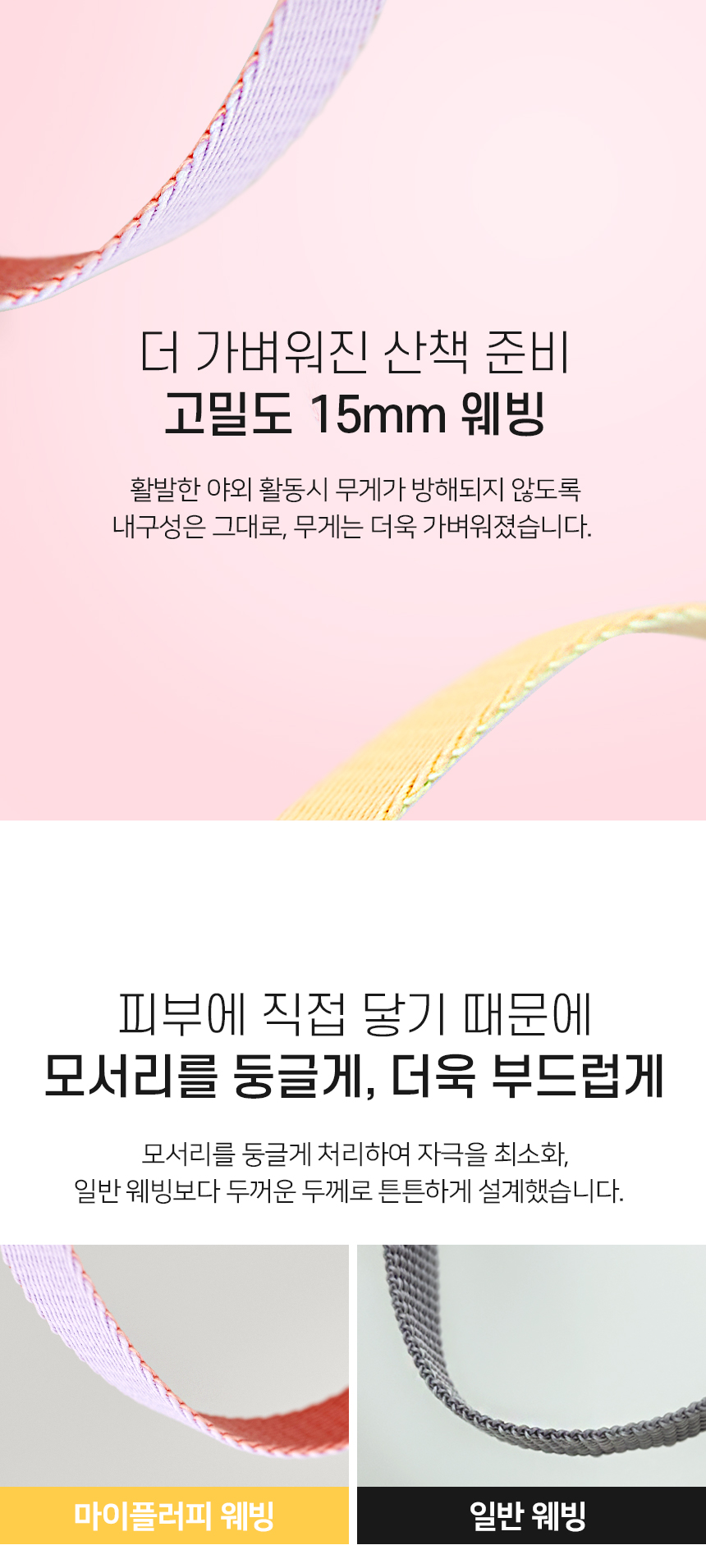 [무료배송] 마이플러피 제로칼라 M/L 7번째