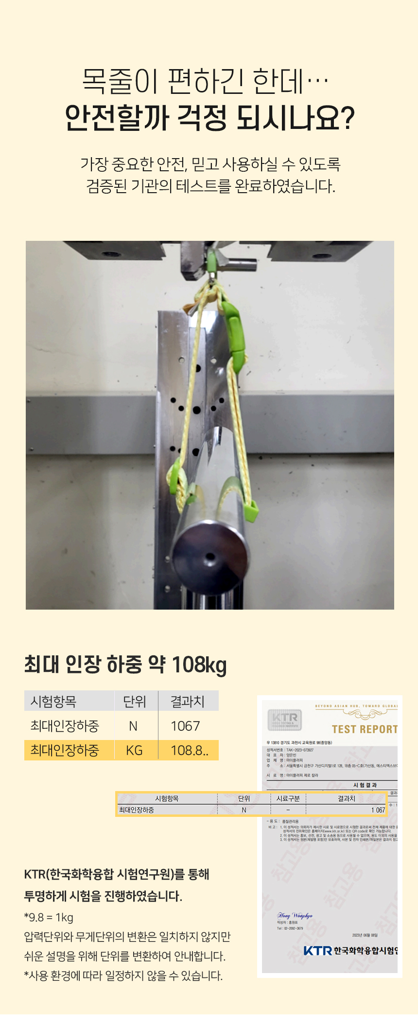 [무료배송] 마이플러피 제로칼라 M/L 9번째