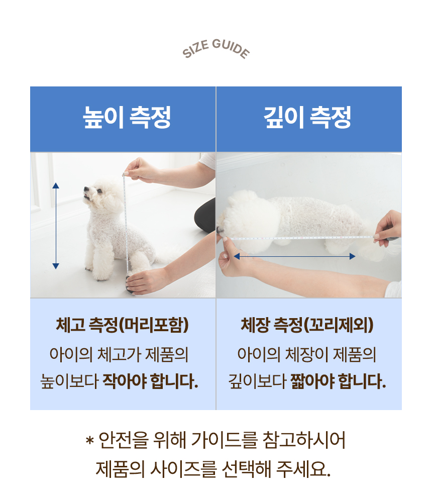 [무료배송] 초코펫하우스 드라이 하우스 아이보리/베이지 17번째