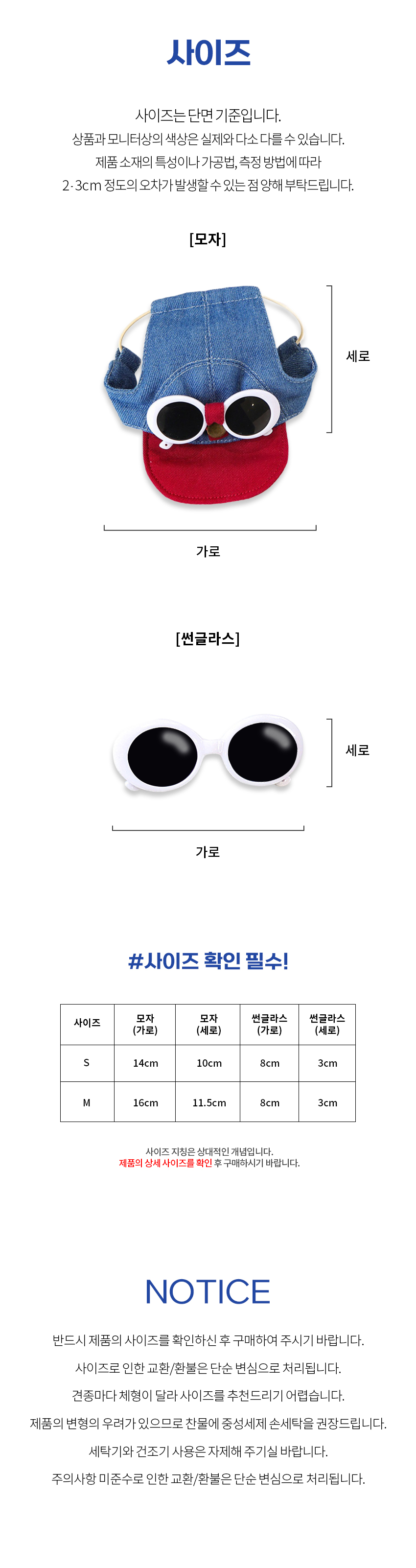 [NEW신상][무료배송] 도그웨그 패션 썬구리 썬캡 모자 세트 3번째