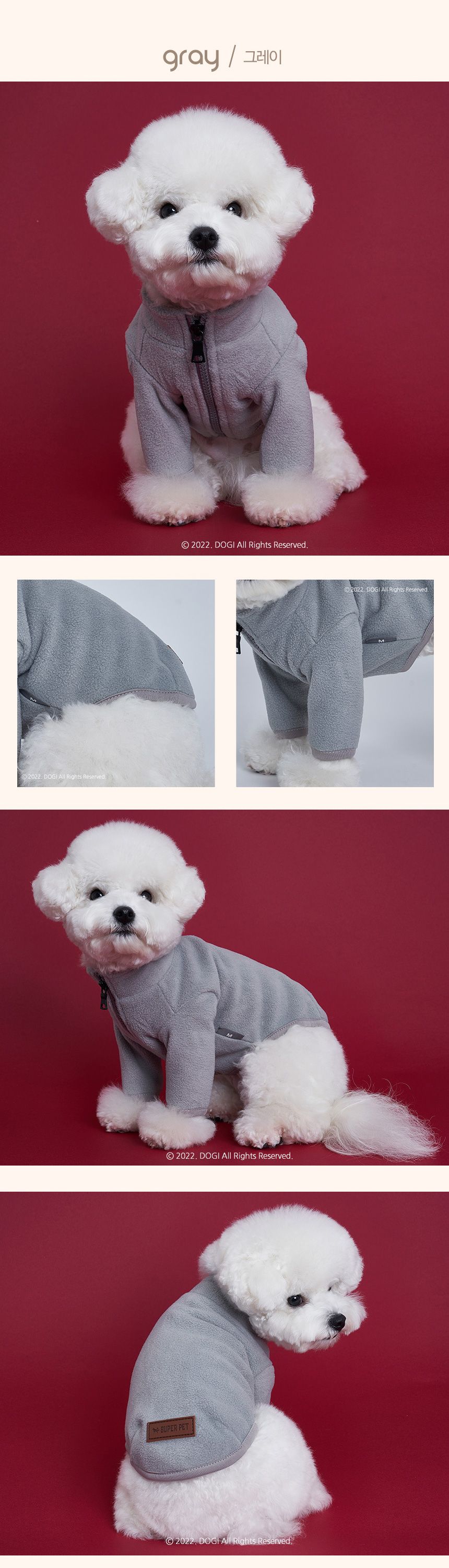 [무료배송] 도그아이 후리스 S-2XL 5번째