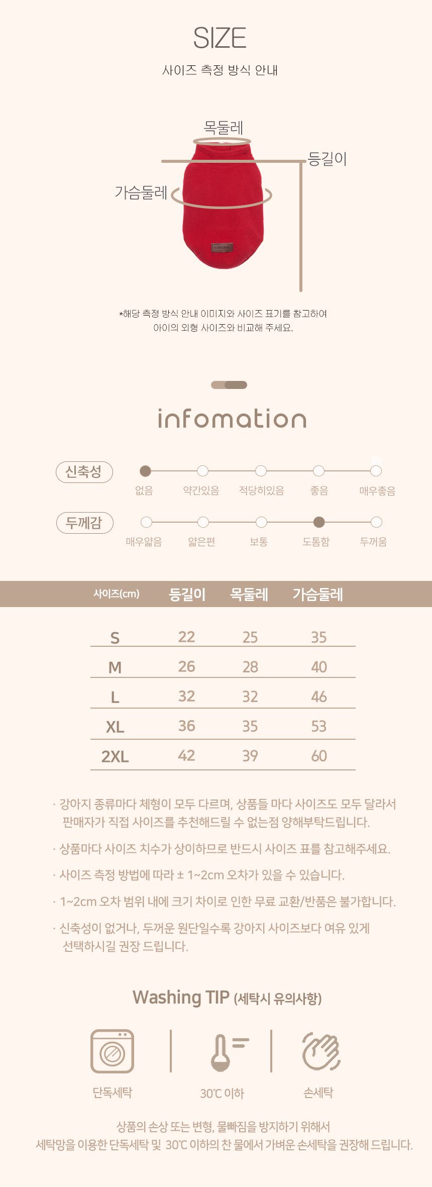 [무료배송] 도그아이 후리스 S-2XL 7번째