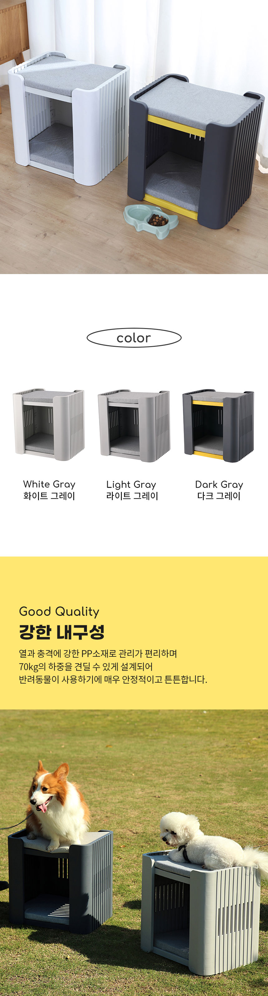 [무료배송] 네이처펫 시그니처 에어홀 펫하우스 소형 3종 2번째