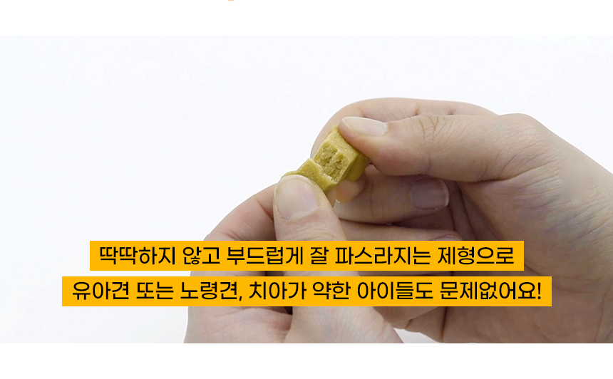 [무료배송] 애니먼 독 매끈하군 피부&피모 영양제 250g 11번째