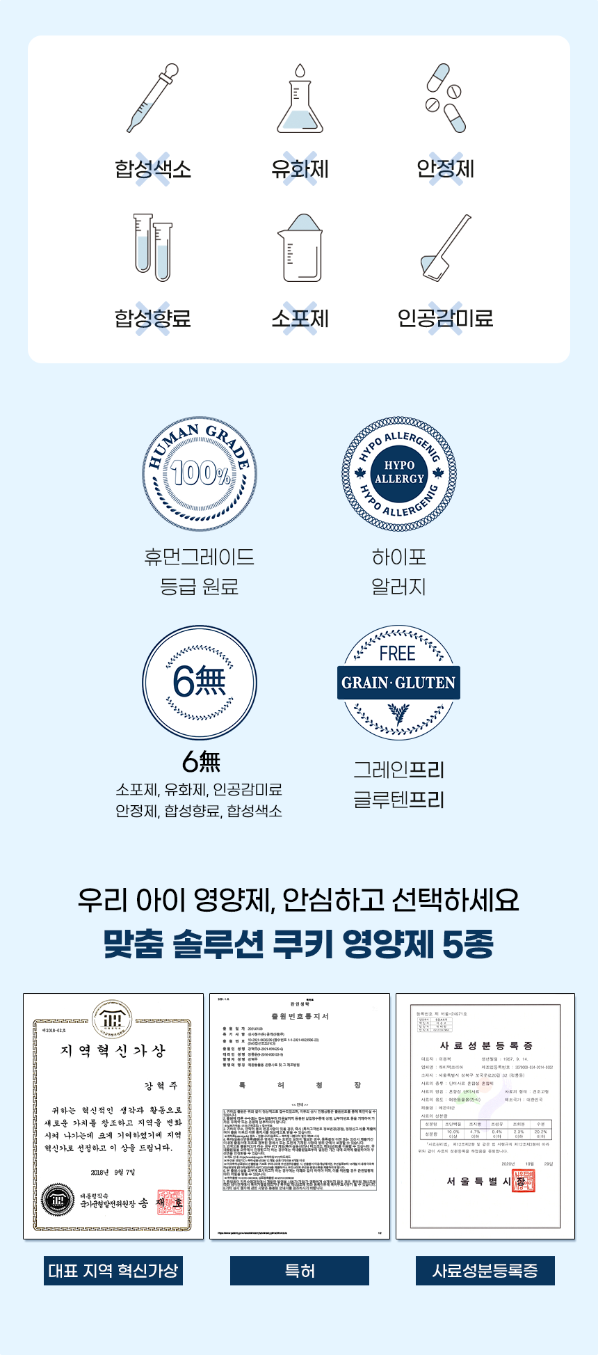 [무료배송] 애니먼 독 매끈하군 피부&피모 영양제 250g 13번째
