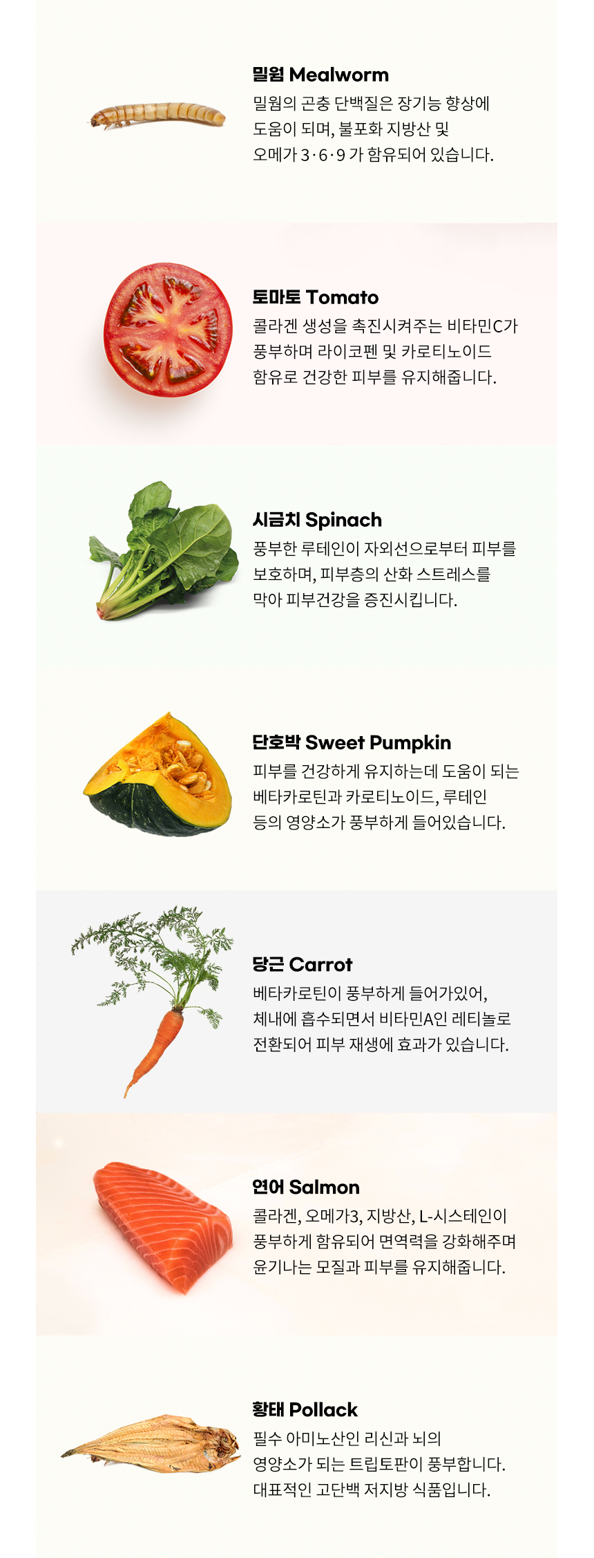 [무료배송] 애니먼 독 매끈하군 피부&피모 영양제 250g 5번째
