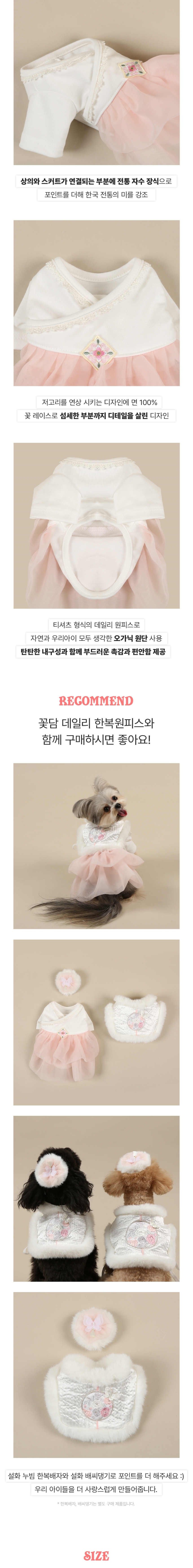 [무료배송] 리토가토 꽃담 데일리 한복원피스 S-XL 5번째