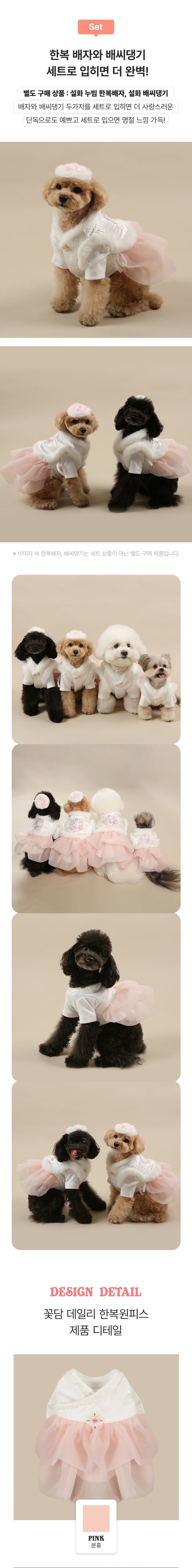 [무료배송] 리토가토 꽃담 데일리 한복원피스 S-XL 4번째