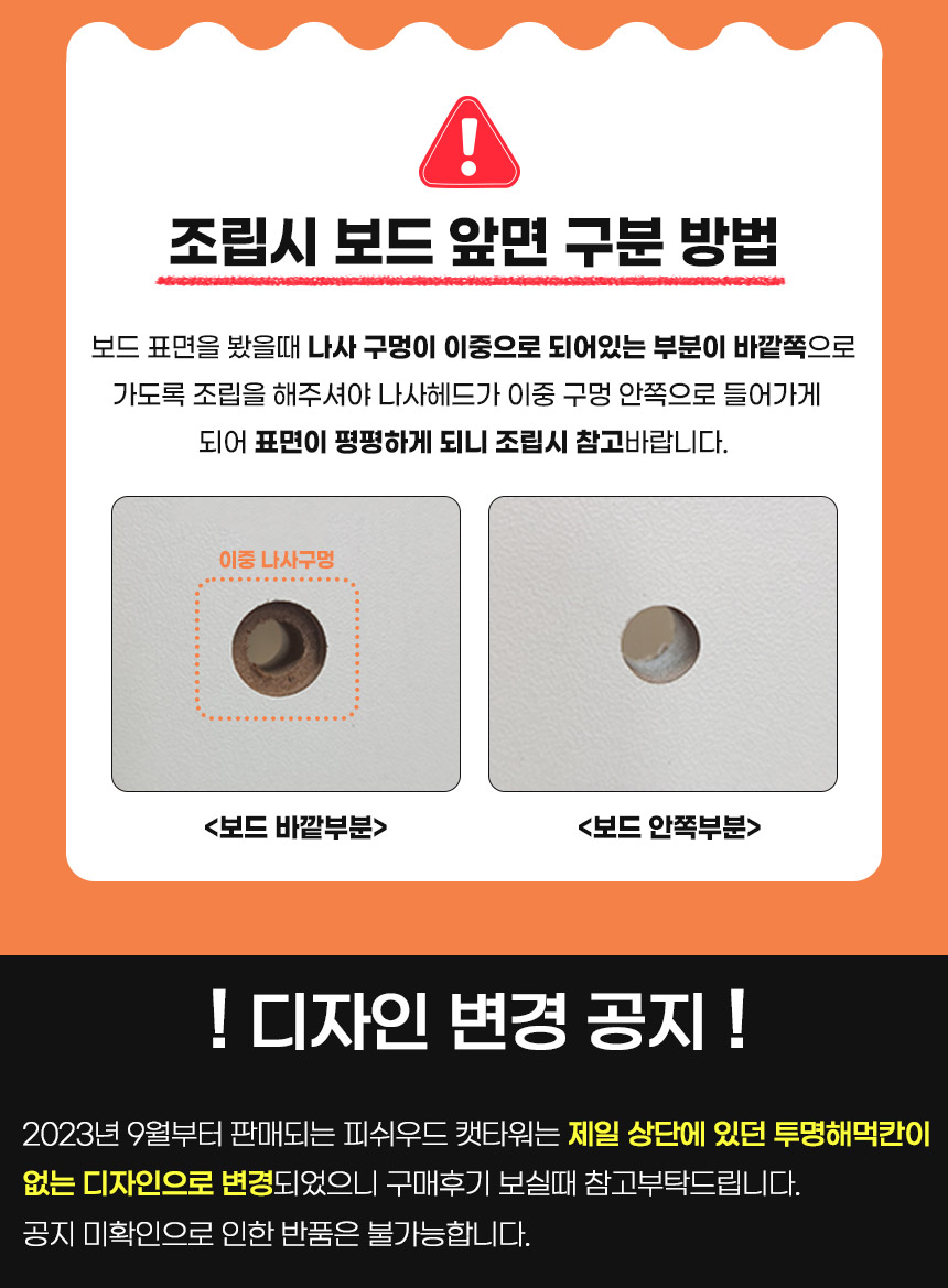 [무료배송] 크로노 피쉬우드 캣타워 11번째