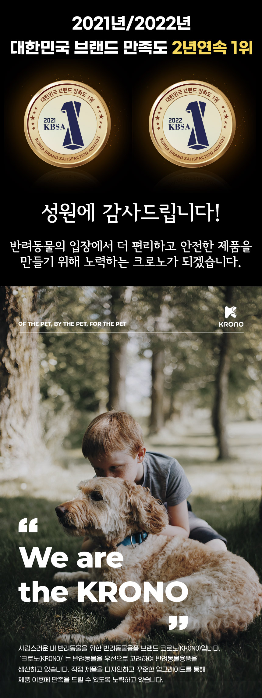 [무료배송] 크로노 피쉬우드 캣타워 2번째