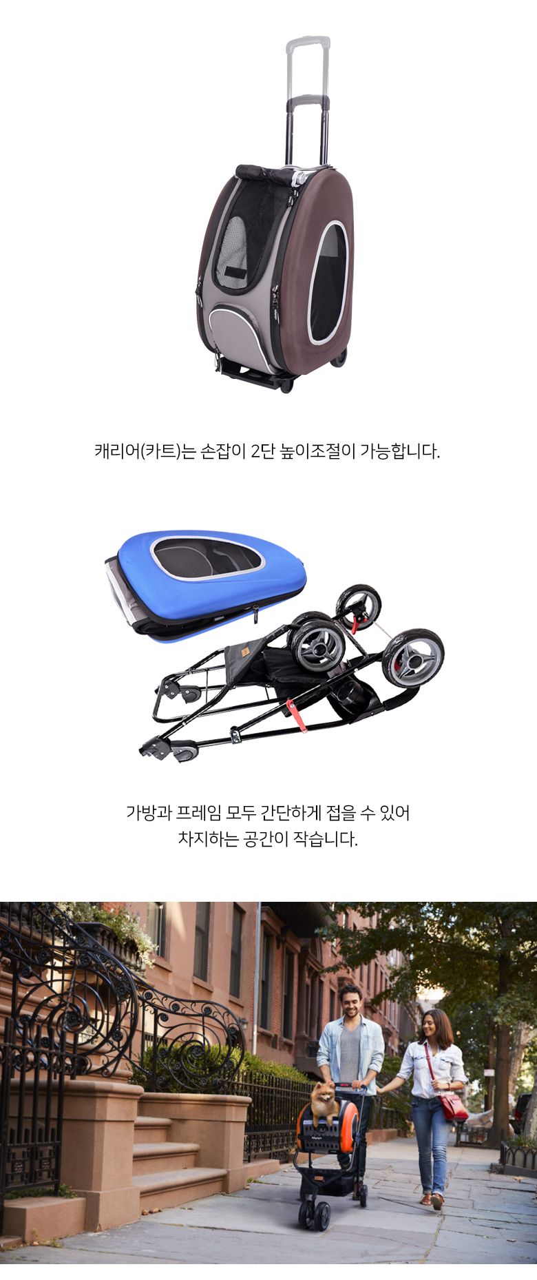 [무료배송] 이비야야 콤보펫유모차 블루 (FS1009) 7번째