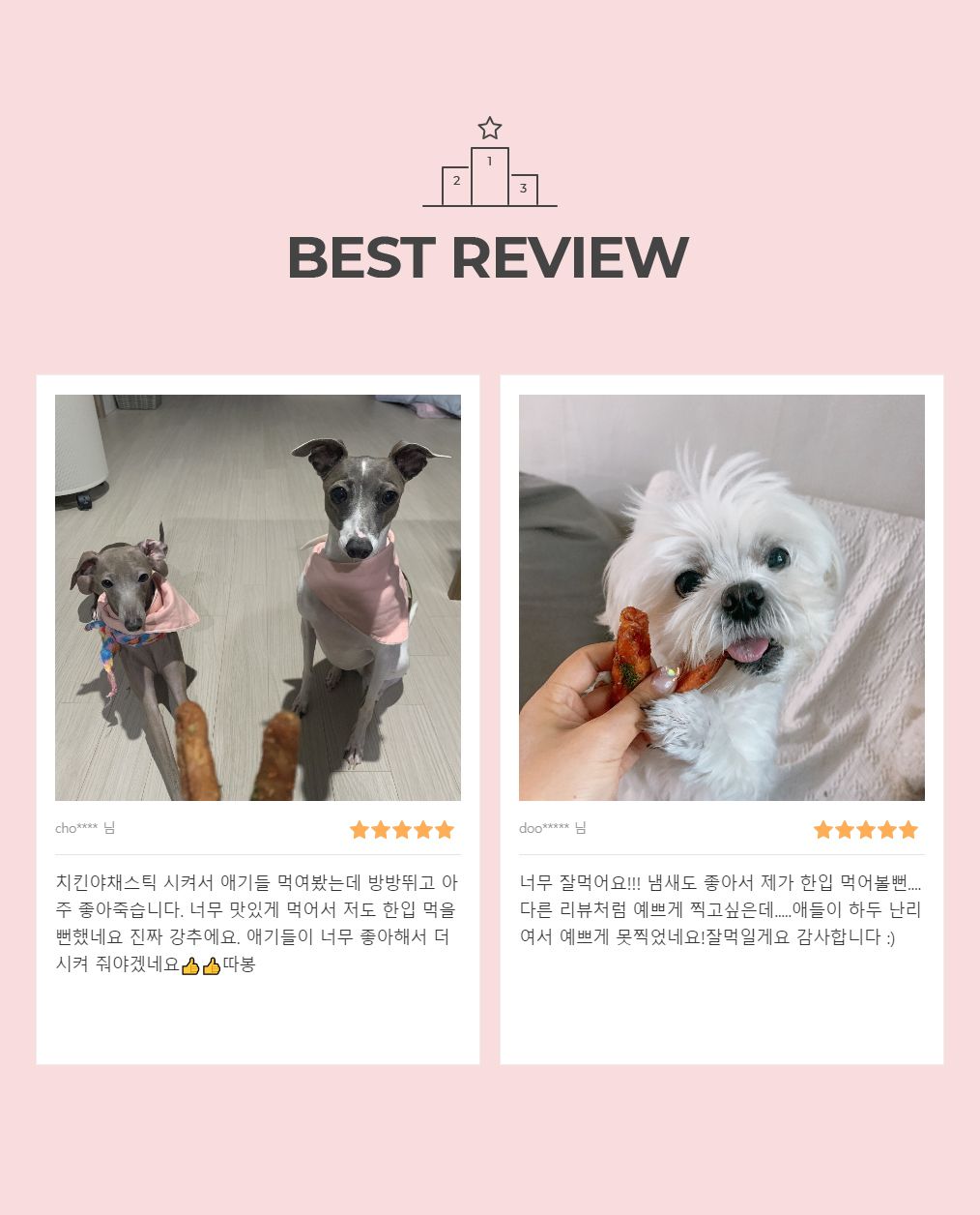 [무료배송][2개] 멍식당 치킨야채스틱 50g 6번째