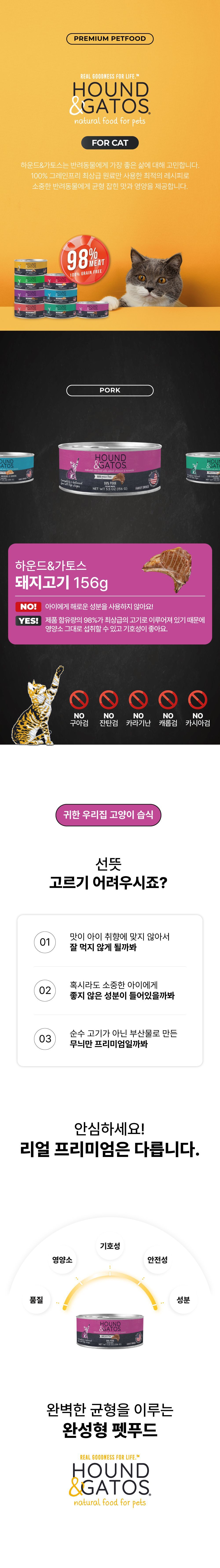 [추가증정][3개] ㅁㅊ모래 파워스쿱 카사바블렌드 6.3kg + 하운드앤가토스 1군 주식캔 156g 증정 (7종 중 택1) 33번째