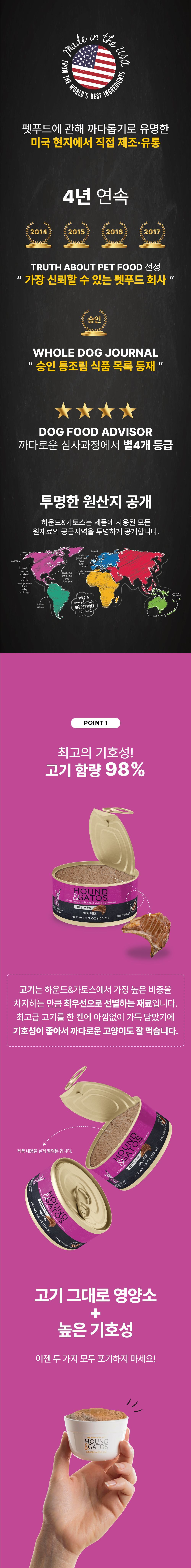 [추가증정][3개] ㅁㅊ모래 파워스쿱 카사바블렌드 6.3kg + 하운드앤가토스 1군 주식캔 156g 증정 (7종 중 택1) 32번째
