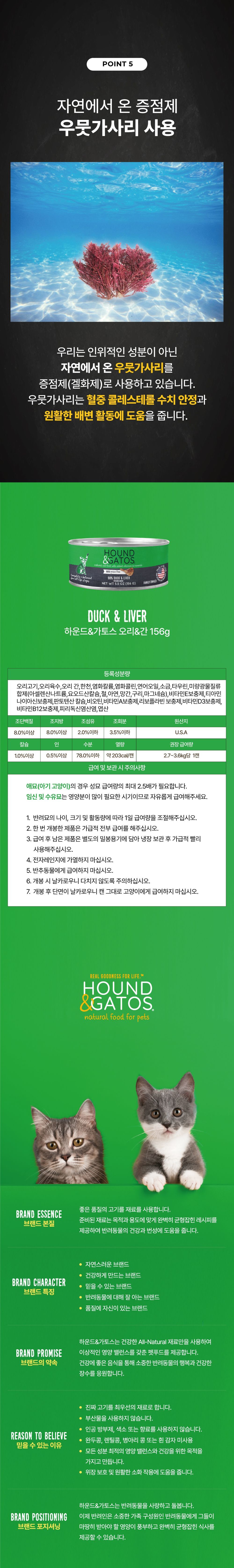 [추가증정][3개] ㅁㅊ모래 파워스쿱 카사바블렌드 6.3kg + 하운드앤가토스 1군 주식캔 156g 증정 (7종 중 택1) 39번째