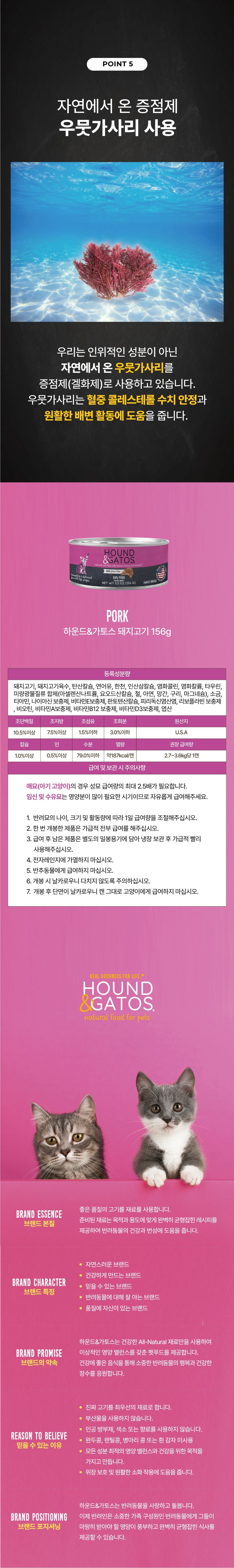 [추가증정][3개] ㅁㅊ모래 파워스쿱 카사바블렌드 6.3kg + 하운드앤가토스 1군 주식캔 156g 증정 (7종 중 택1) 37번째