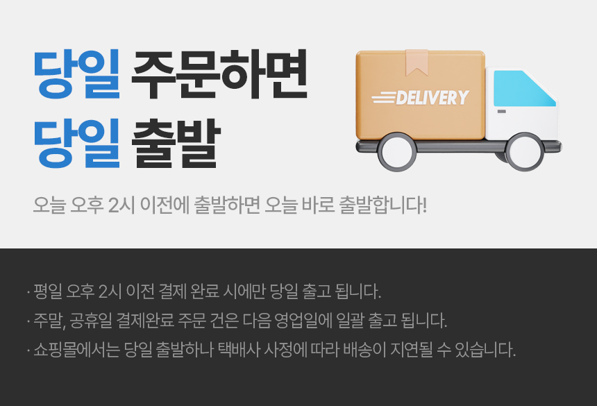 [창고대방출] 웰찹 펫 오메가3 트리플 r-TG 500 30일 1번째