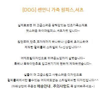 [무료배송] 찰리롤리 쎈언니 가죽 셔츠 S-2XL 1번째