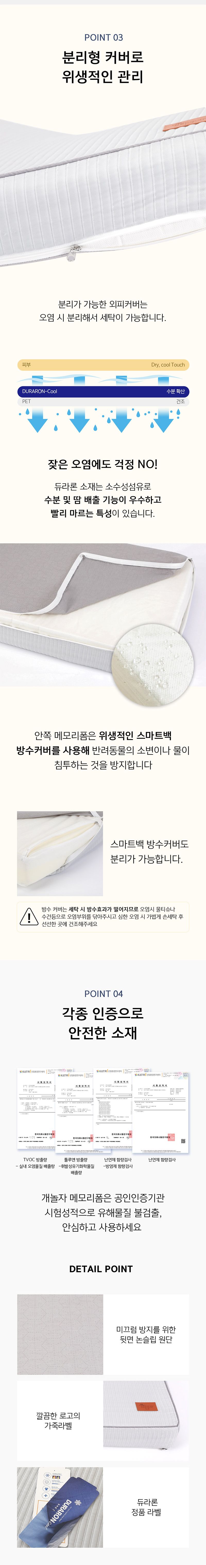 [무료배송] 개놀자 메모리폼 쿠션 4번째