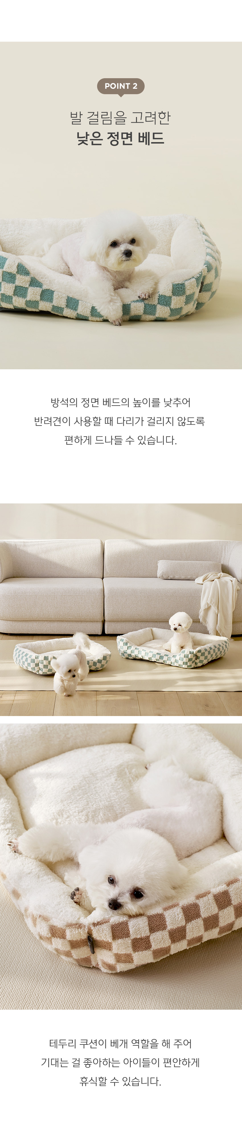 [무료배송] 울리 체커보드 방석 핑크/브라운/블루 S-L 4번째