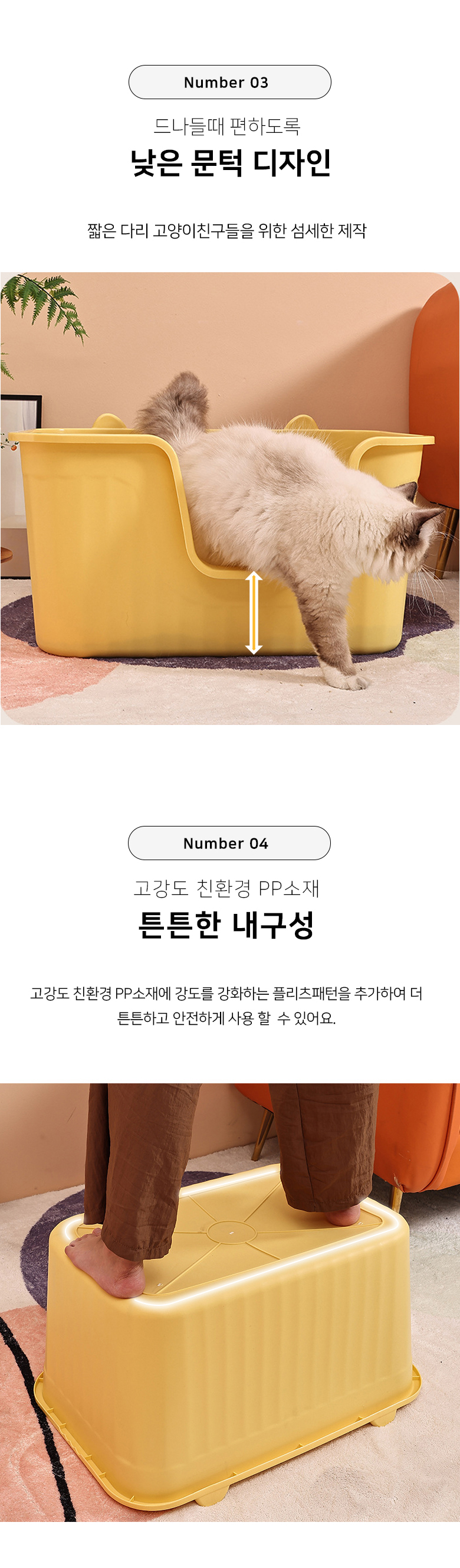 [NEW신상][무료배송] 개과천선 캣 이어라인 화장실 (모래삽 포함) 3번째