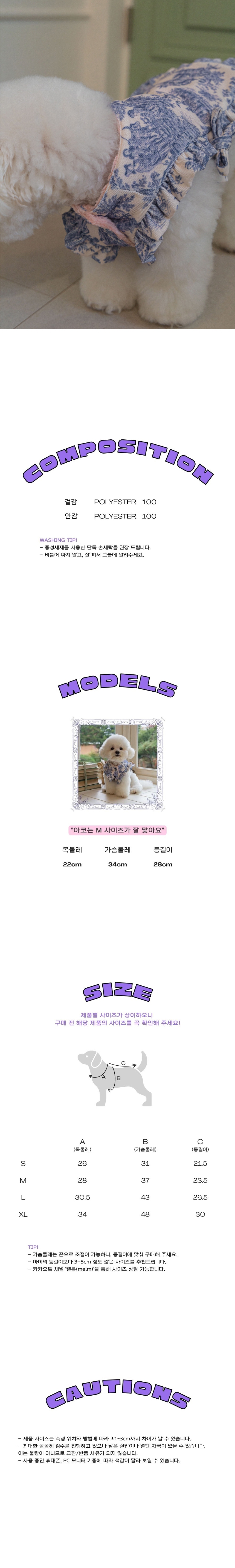 [무료배송] 멜름 뜨왈 윈터 뷔스티에 블루 S-XL 4번째