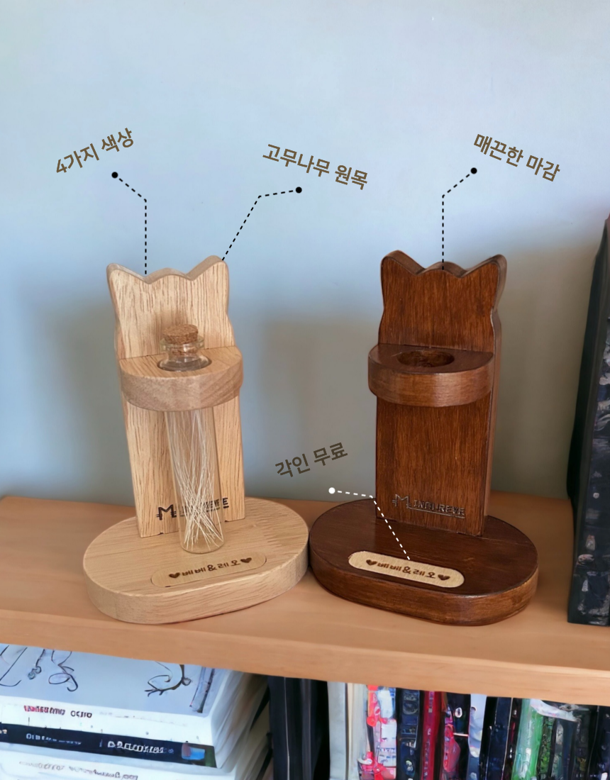 [무료배송] 미누레브 블리스 수염보관함 3번째