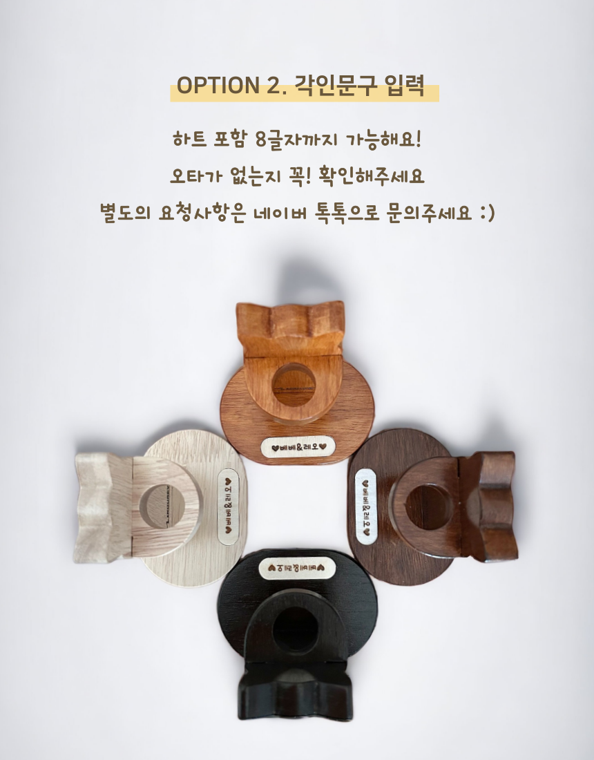 [무료배송] 미누레브 블리스 수염보관함 5번째